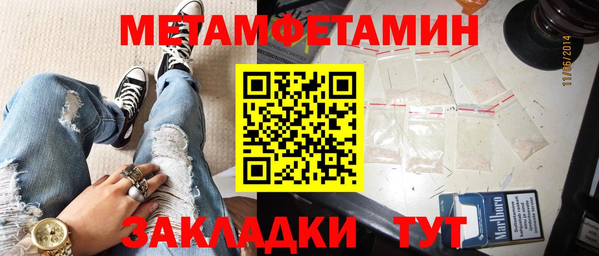 Пугачёв  АМФЕТАМИН  Вход с VPN  АМФЕТАМИН VHQ  АМФ 