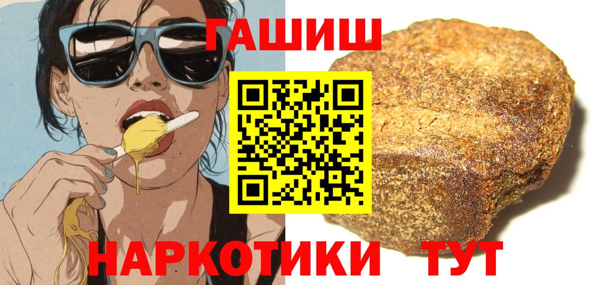 ГАШИШ гашик Пугачёв