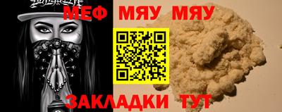 спайс Пенза