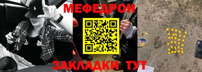 спайс Пенза