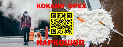 мяу мяу кристалл Партизанск