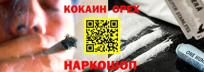 герыч Пушкино
