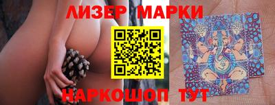 спайс Пенза