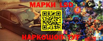 спайс Пенза