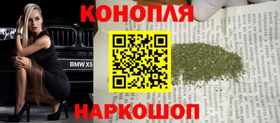 мяу мяу кристалл Партизанск