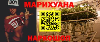 спайс Пенза