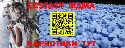 мяу мяу кристалл Партизанск