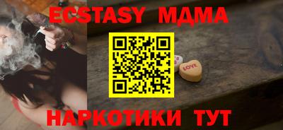 ECSTASY Первоуральск