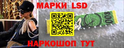мяу мяу кристалл Партизанск