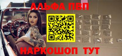 спайс Пенза