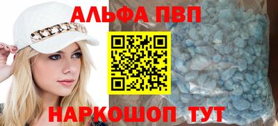 гашик Пугачёв