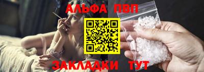 герыч Пушкино