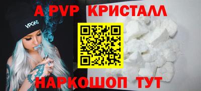 гашик Пугачёв