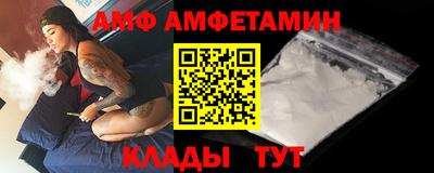 мяу мяу кристалл Партизанск