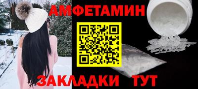 спайс Пенза