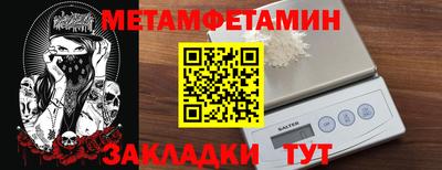 мяу мяу кристалл Партизанск