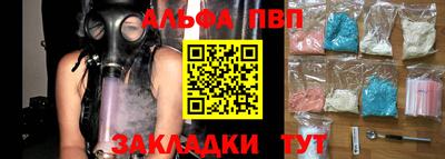 спайс Пенза