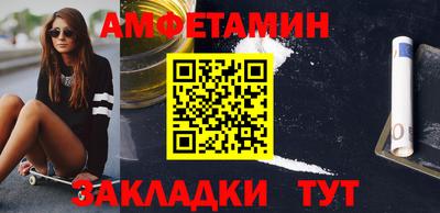 гашик Пугачёв