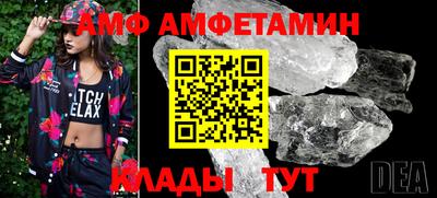спайс Пенза