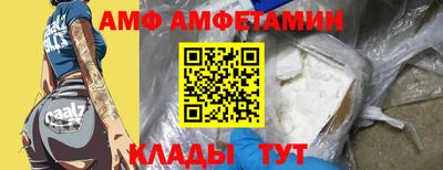мяу мяу кристалл Партизанск