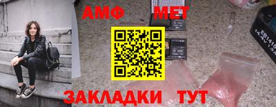 мяу мяу кристалл Партизанск