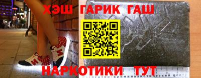 гашик Пугачёв