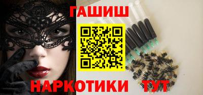 мяу мяу кристалл Партизанск