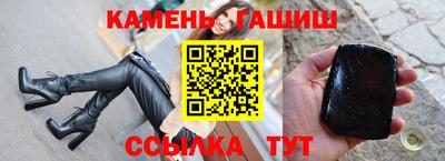 мяу мяу кристалл Партизанск