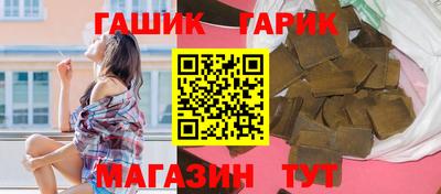 спайс Пенза