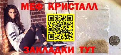 спайс Пенза