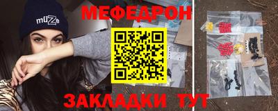 герыч Пушкино