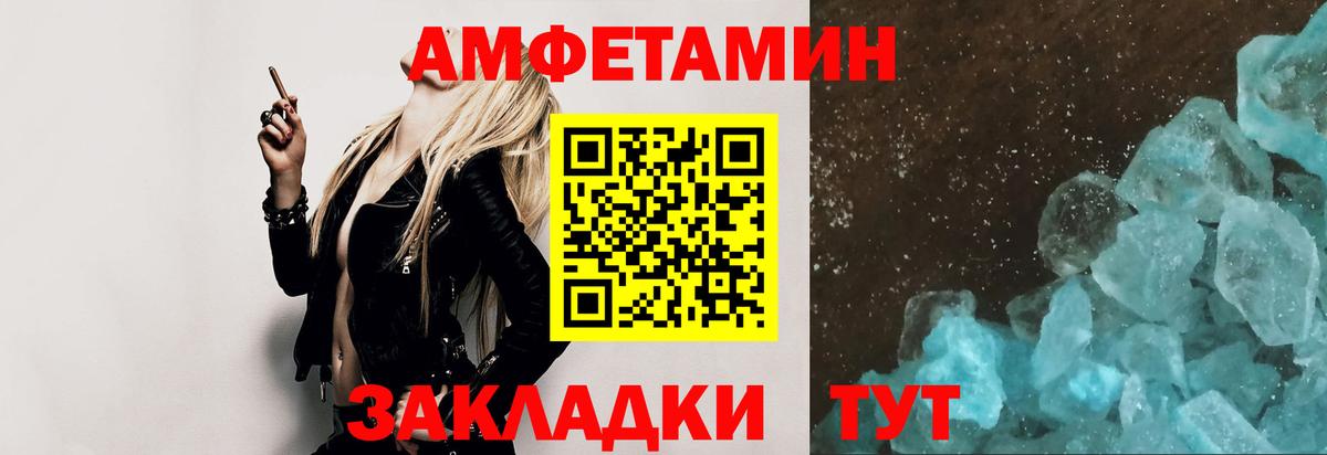 Первитин витя  Первитин витя  Пугачёв  Вход с VPN 