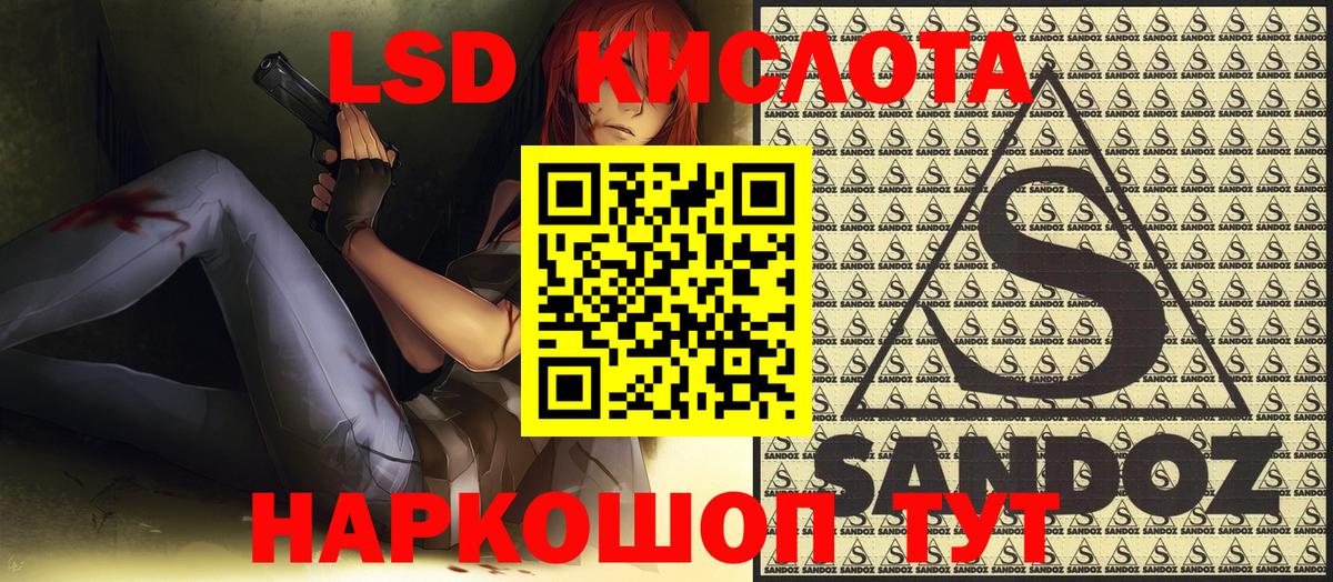 Пугачёв  купить   Вход с VPN  Марки 25I-NBOMe 1500мкг 
