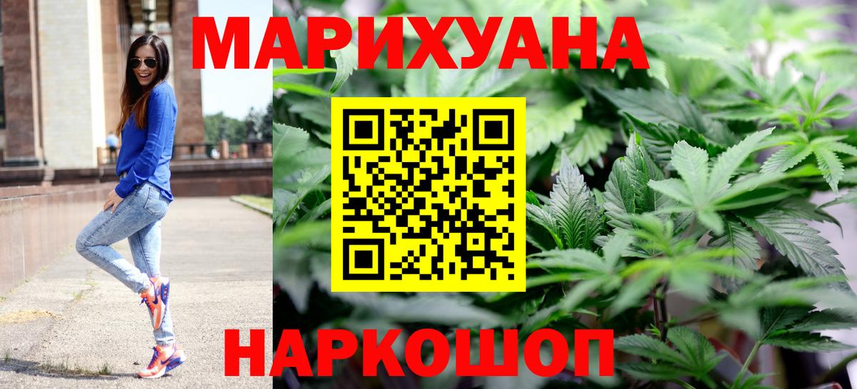 Каннабис индика Пугачёв