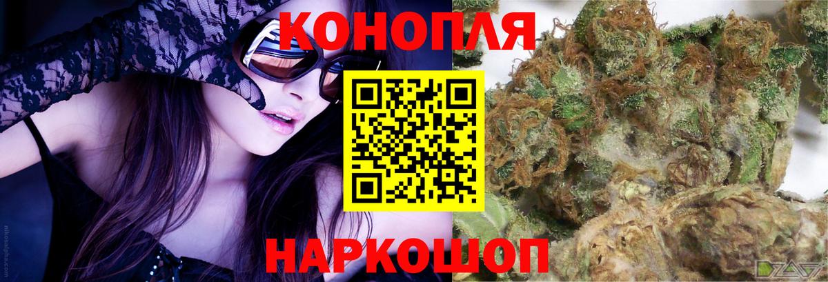 Марихуана тримм  Канабис VHQ  МАРИХУАНА Amnesia  Вход с VPN  Пугачёв  Конопля сатива 